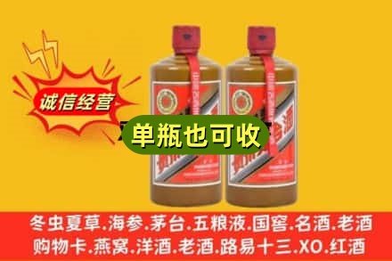 重庆石柱县诚信回收精品茅台